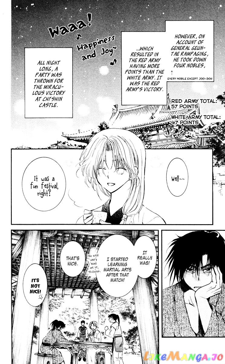 Akatsuki No Yona Chapter 46 image 20